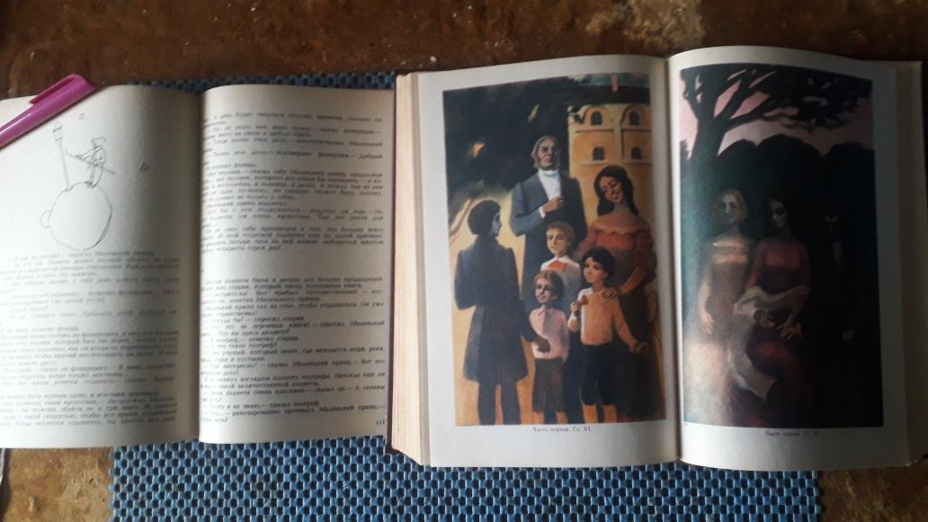 А.Екзюпері (3 твори в 1 книзі) та Стендаль "Красное и черное" від 100