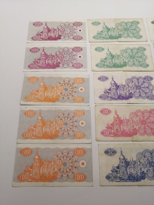 Banknoty, numizmatyka, Karbowańce, stare banknoty