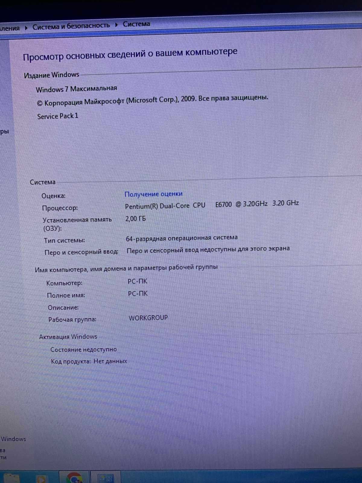 Системний блок Bravo I31.02 Intel Pentium E6700