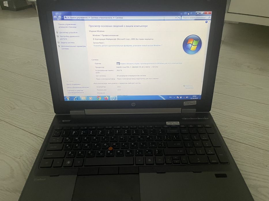 Продаю мощный игровой ноутбук HP EliteBook 8560w