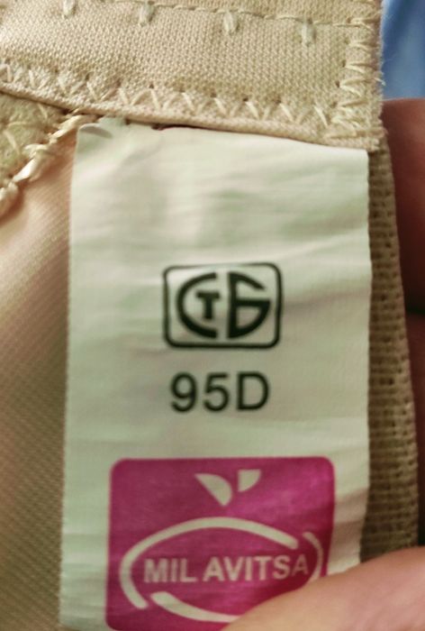 Бюстгалтер "Милавица" размер 95D