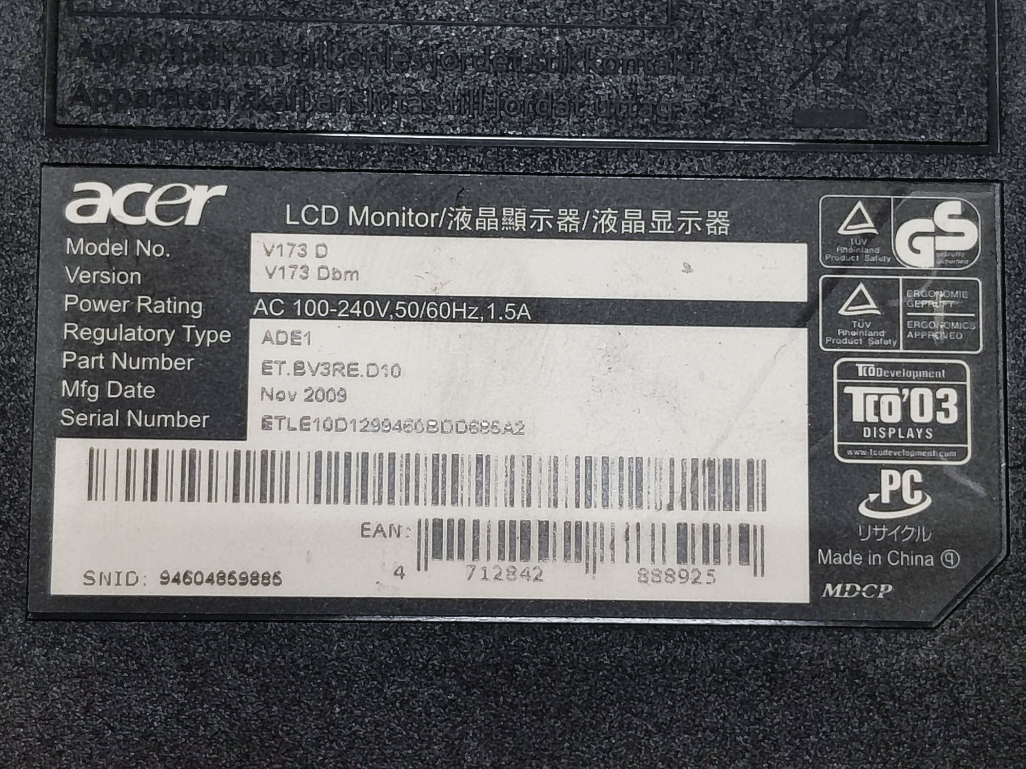 Монітор Acer LCD V173