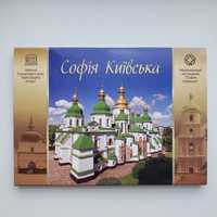 Комплект 12 листівок Софія Київська