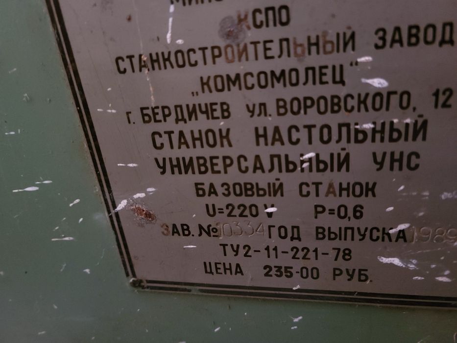 Продам станок деревообробний