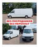 грузоперевозки 5т перевезення перевозки мебели доставка такси грузчики