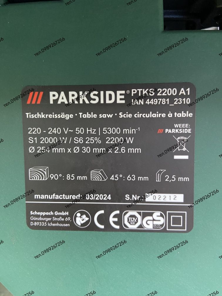 Настільна циркулярна пилка, циркулярная пила, PARKSIDE НІМЕЧЧИНА