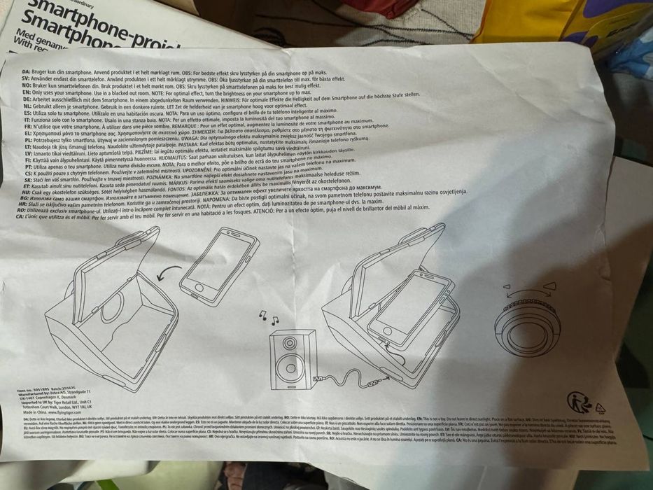 Проектор для телефону