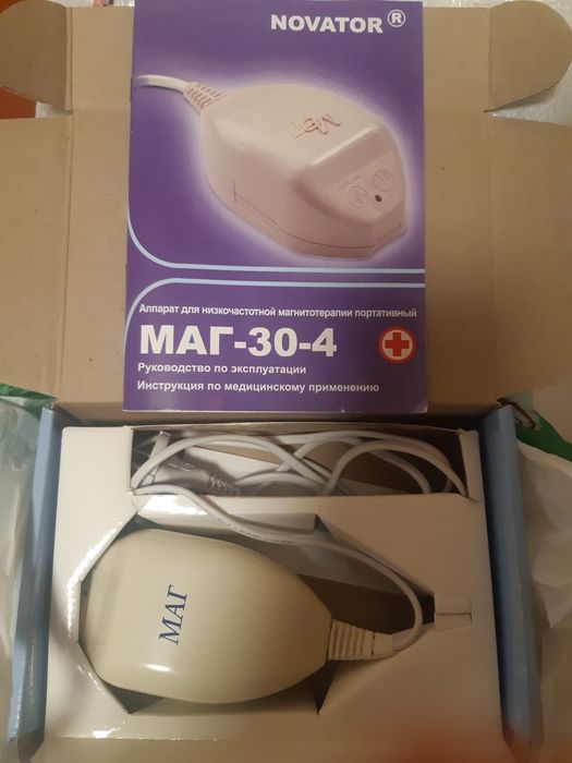 Аппарат для магнитотерапии.