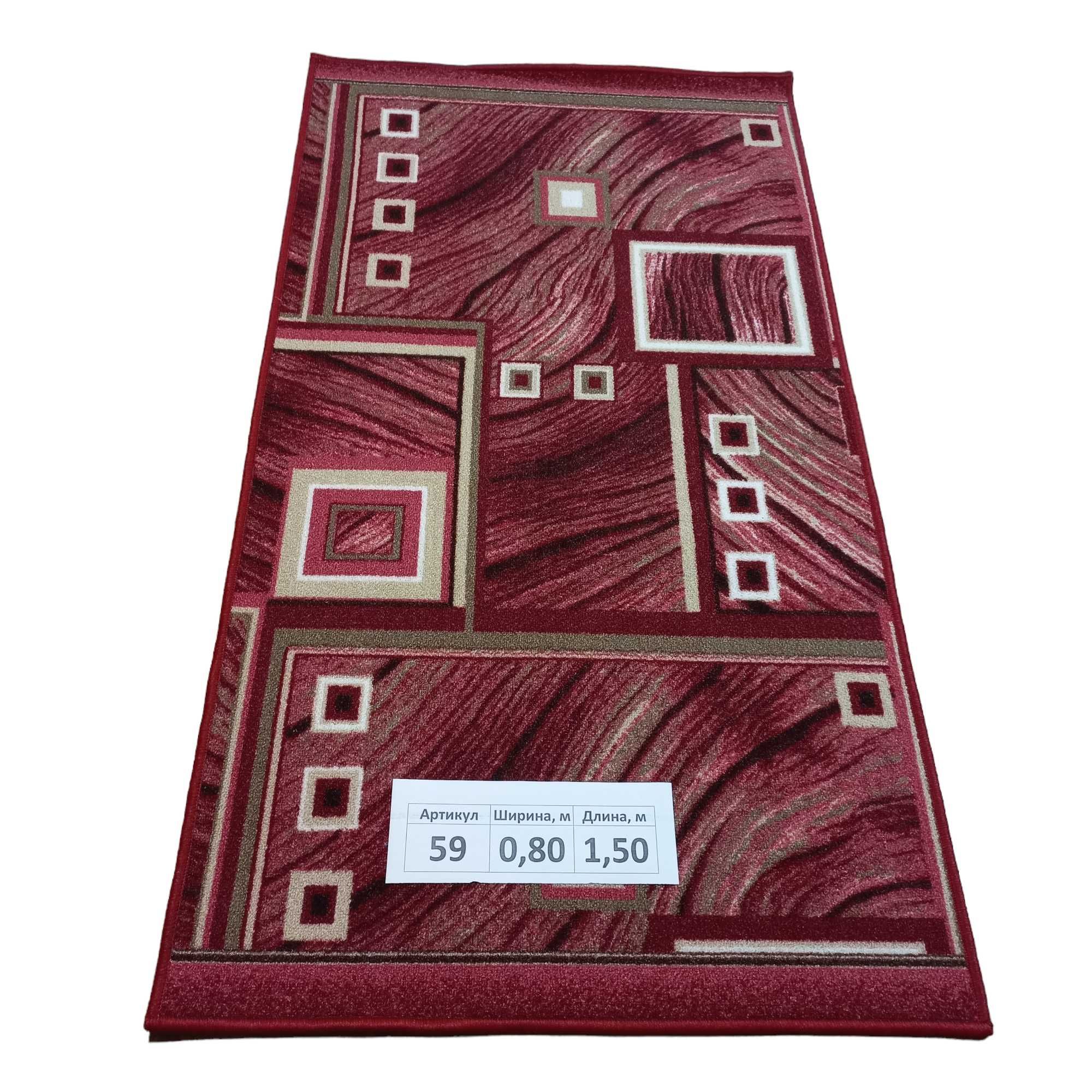 Розпродаж складу коврик килим ковер килимок Асортимент