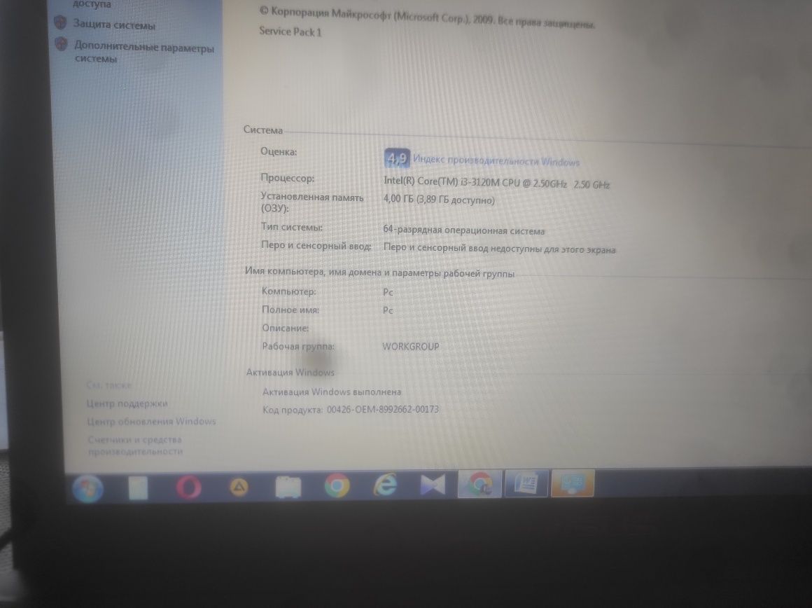 Продам ноутбук Asus X55VD  i3-3120M, 2,5GHz, 4DDR, 700gb HDD