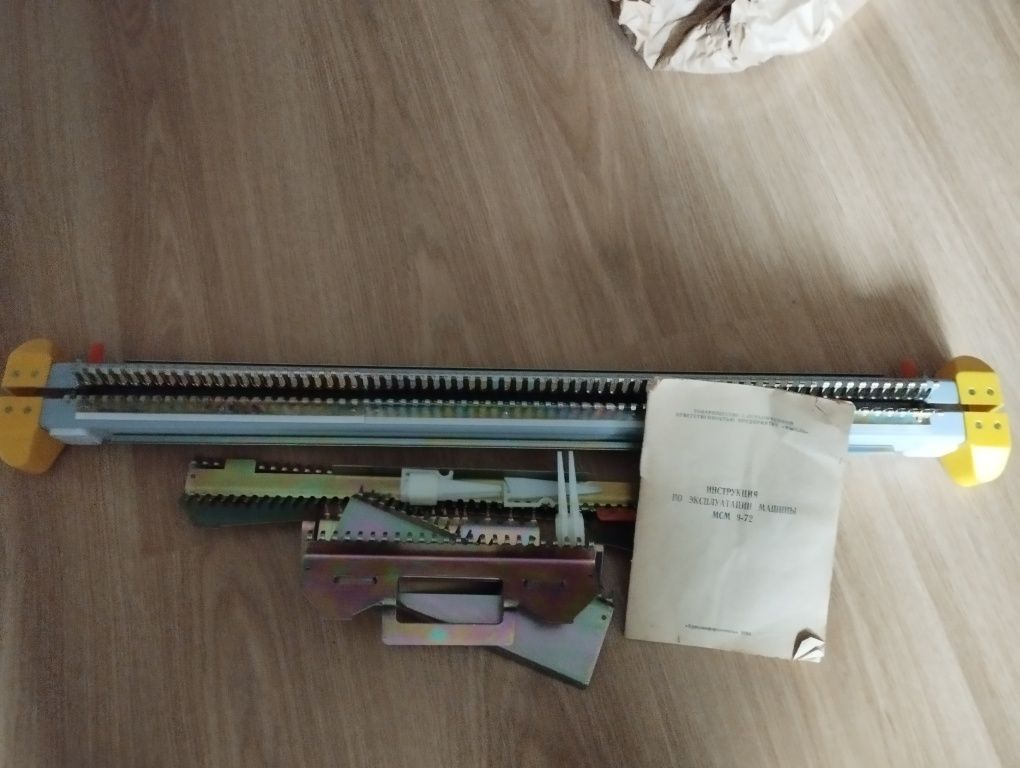 Продам нову в'язальну ручну машинку МСМ  9-72