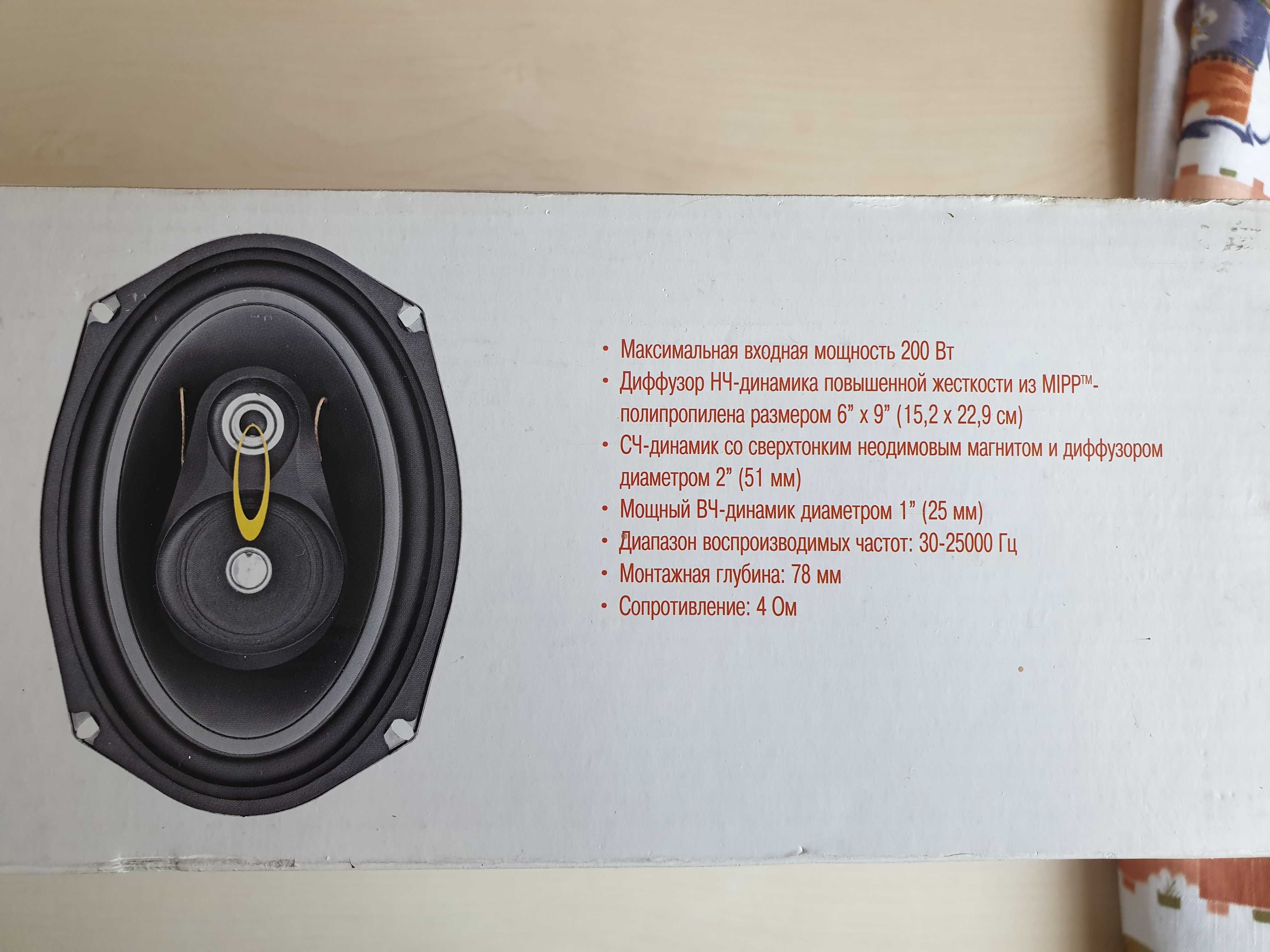 Автомагнитола ресивер Prology MCD-300 с четырьмя динамиками