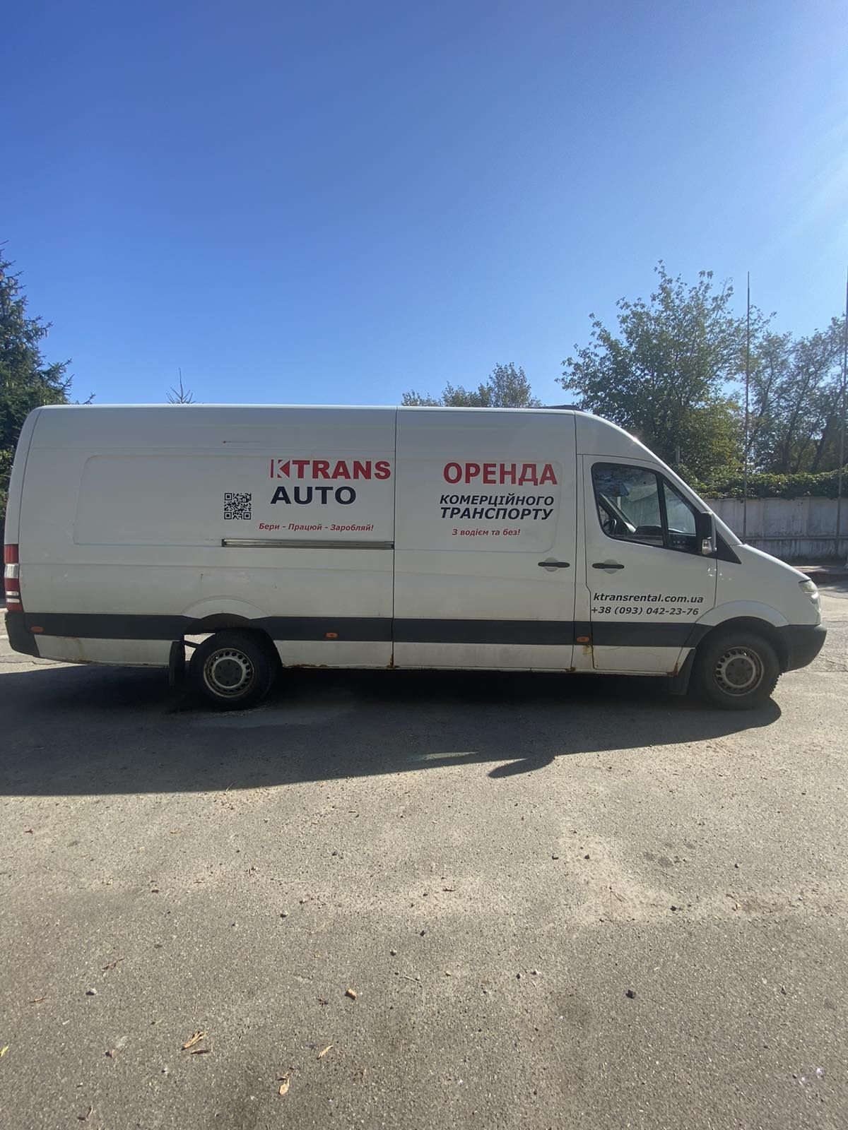 Оренда буса Mercedes Sprinter Максібаза без водія, прокат авто Київ