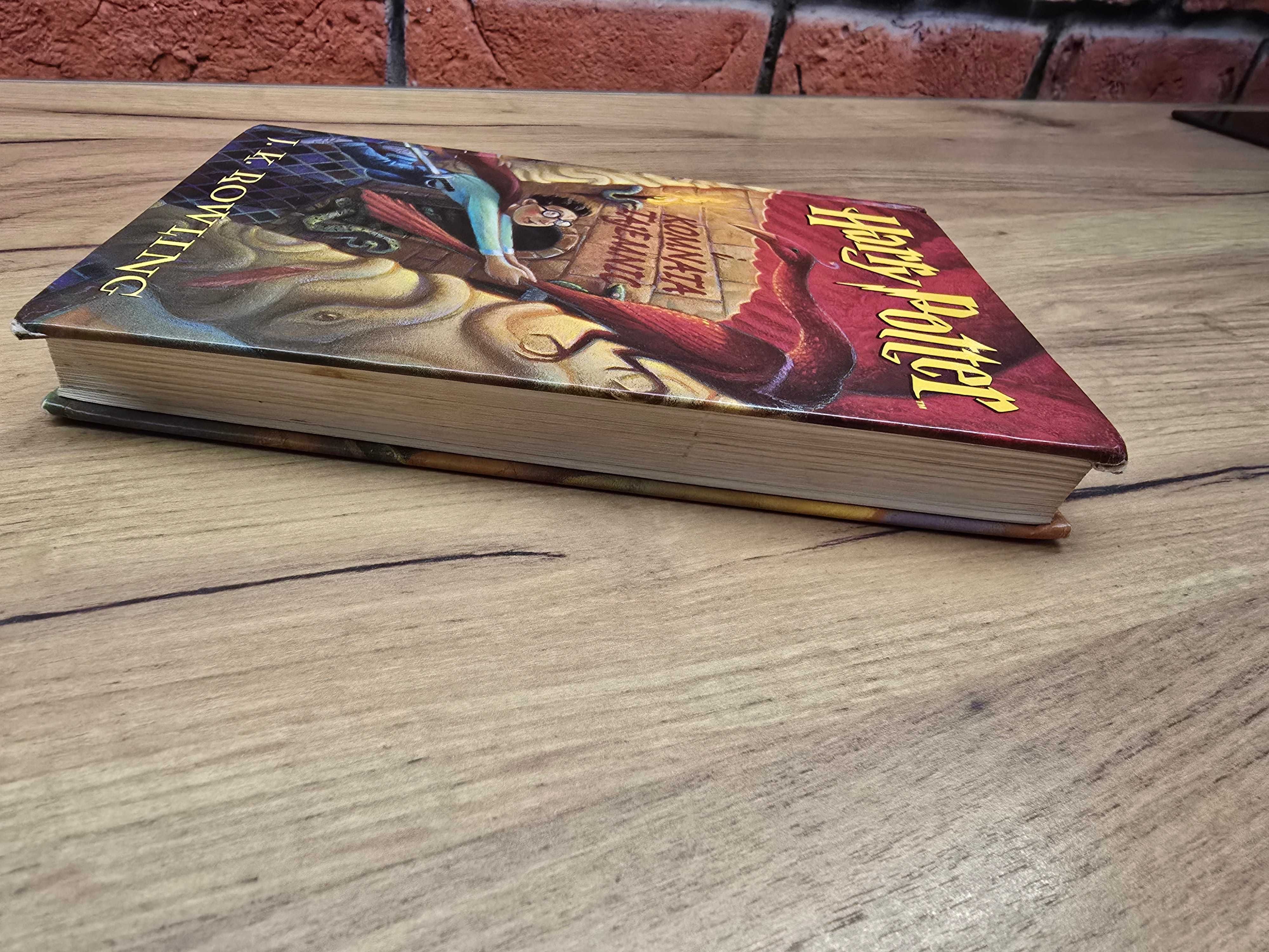 Harry Potter I Komnata tajemnic stare wydanie pierwsza oprawa twarda