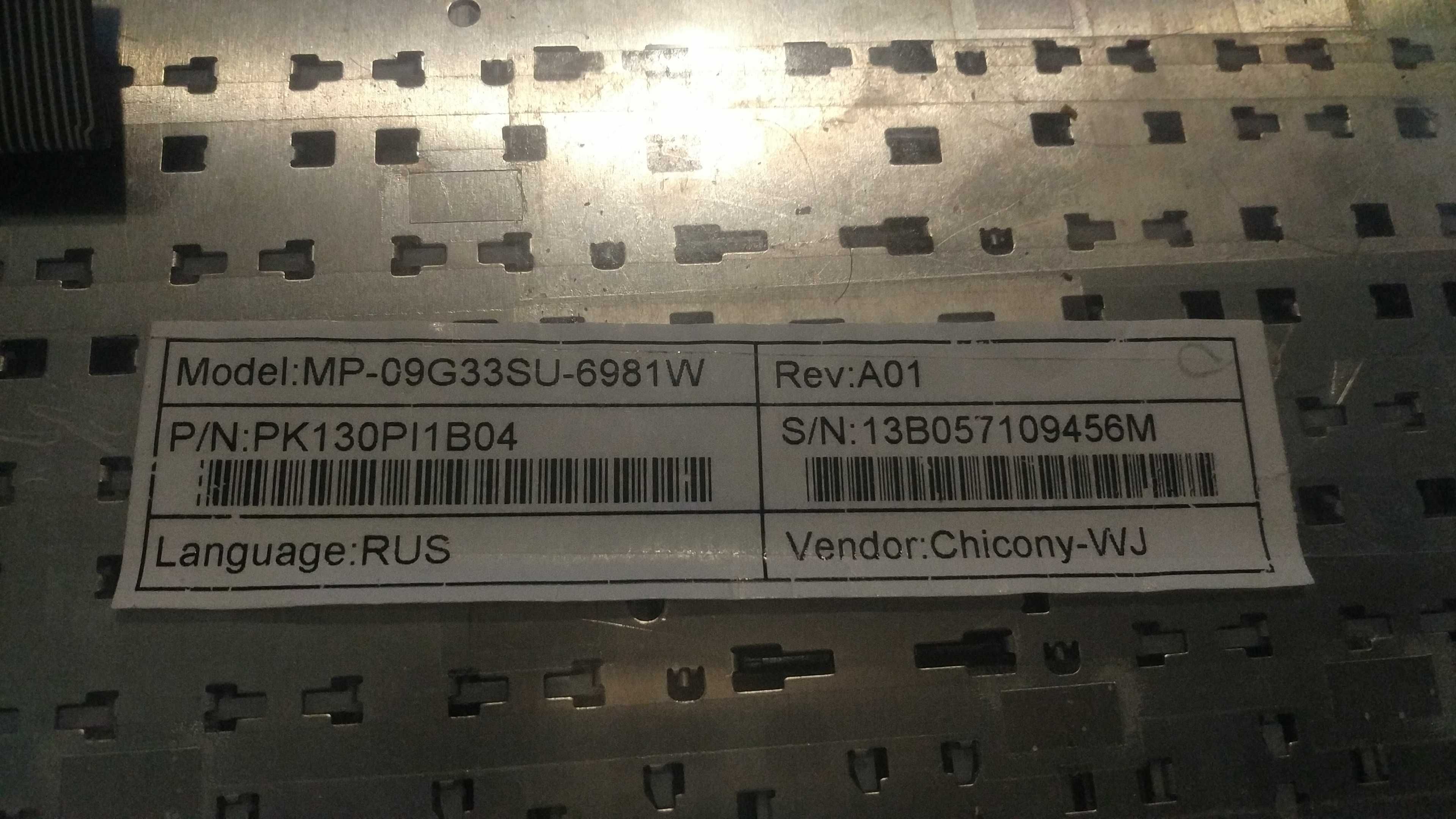 Кнопки поштучно - Клавиатура от ноутбука ACER  Aspire E1 и TavelMate