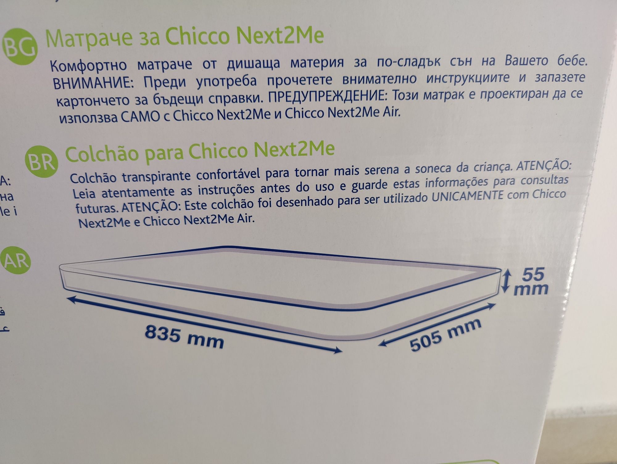 Berço Next to me 2