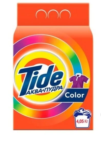 Пральний порошок tide аквапудра