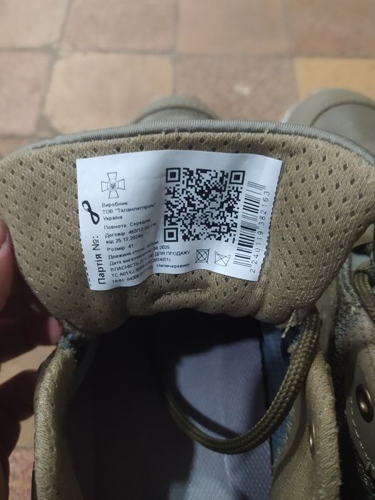 Кросівки військові тактичні літні Талан 41р