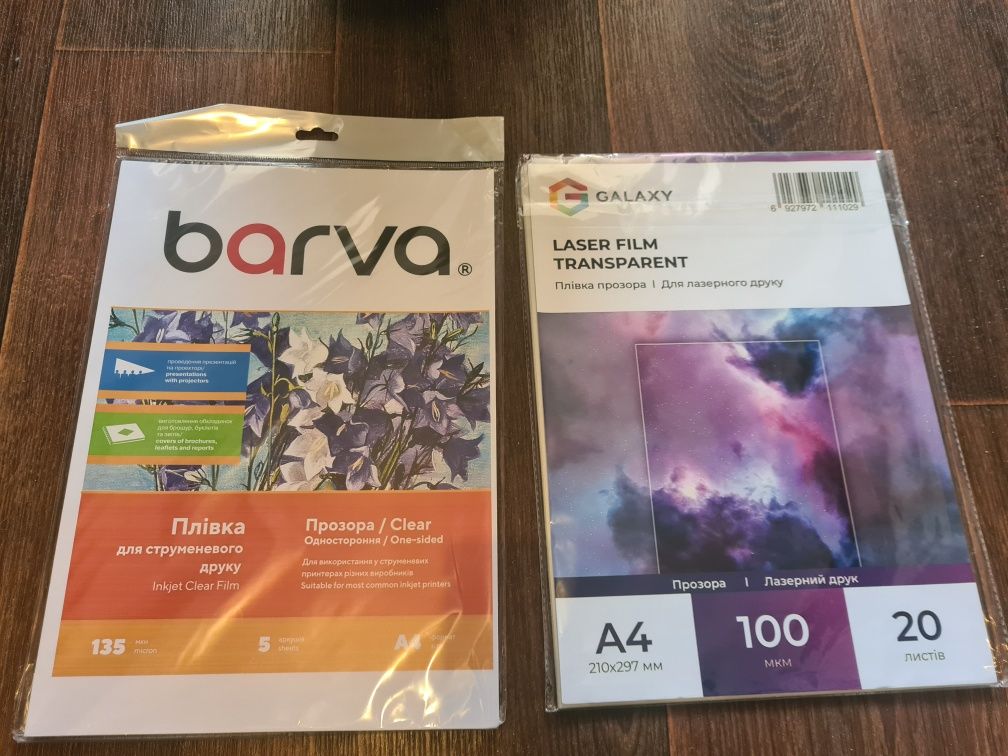 Плівка прозора Barva А4 135 мкм