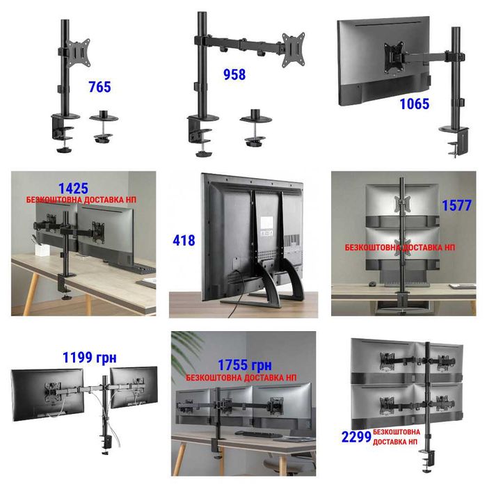 Настільне кріплення для монітора 17"-32" Brateck LDT66-CO12