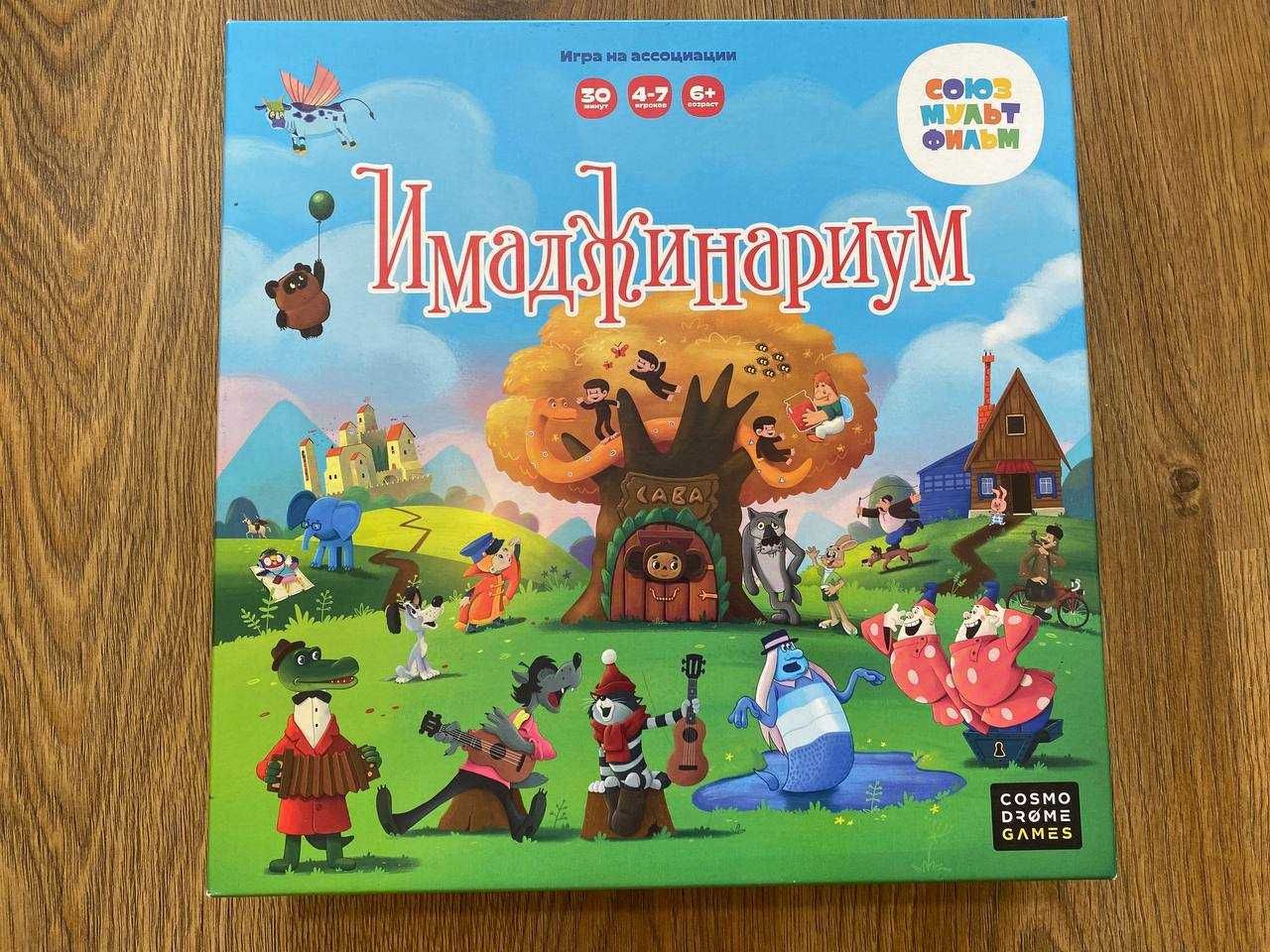 Настольная игра Имаджинариум / Імаджинаріум