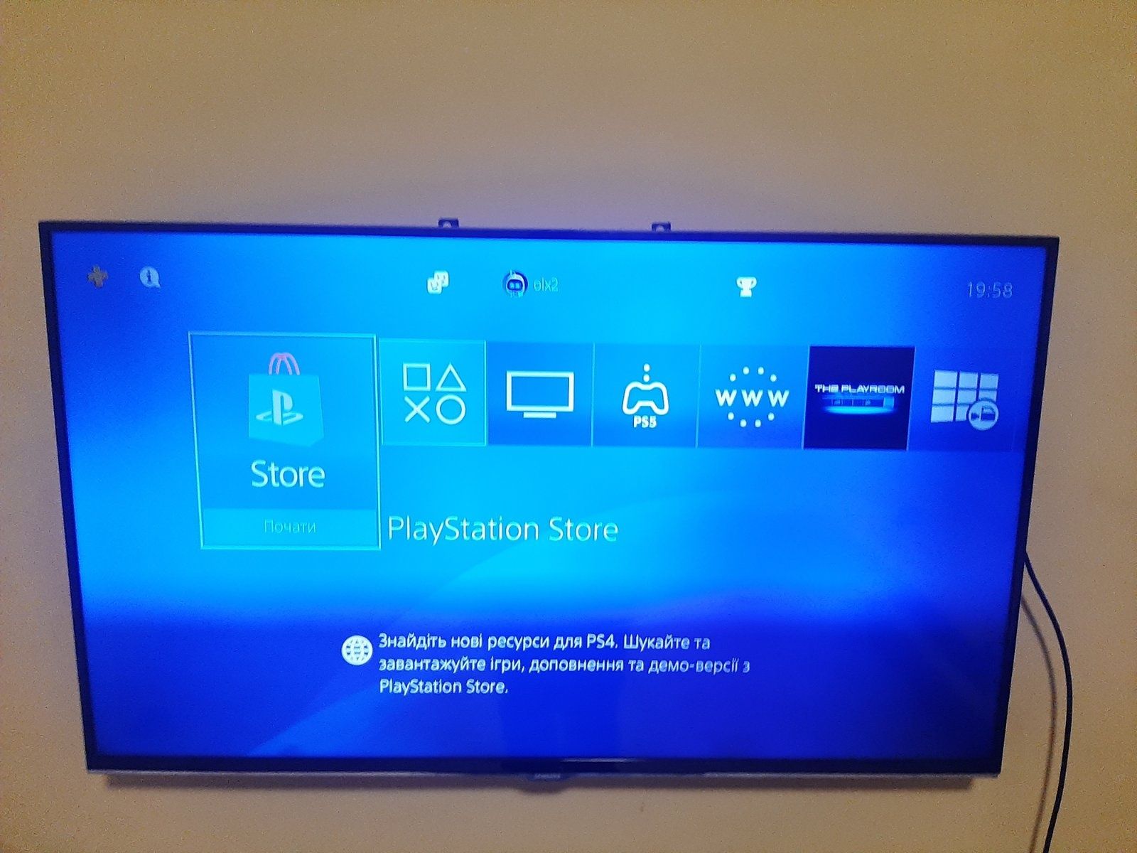 Sony Playstation 4 slim