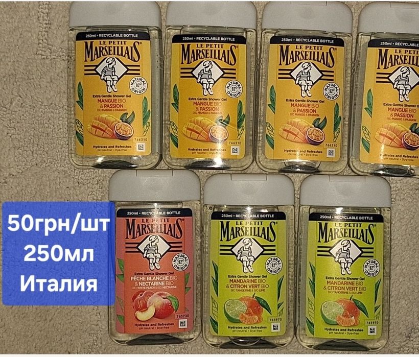 Порошок,гель для прання,мило,гель для душа,зубна щітка.