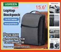 Рюкзак для ноутбука UGREEN LP664 Универсальный Водоотталкивающая ткань