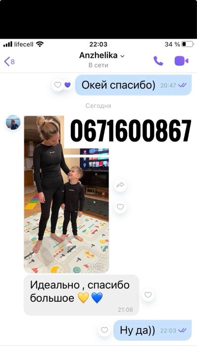 Дитяча термобілизна columbia Детское термобелье коламбия Опт Дроп