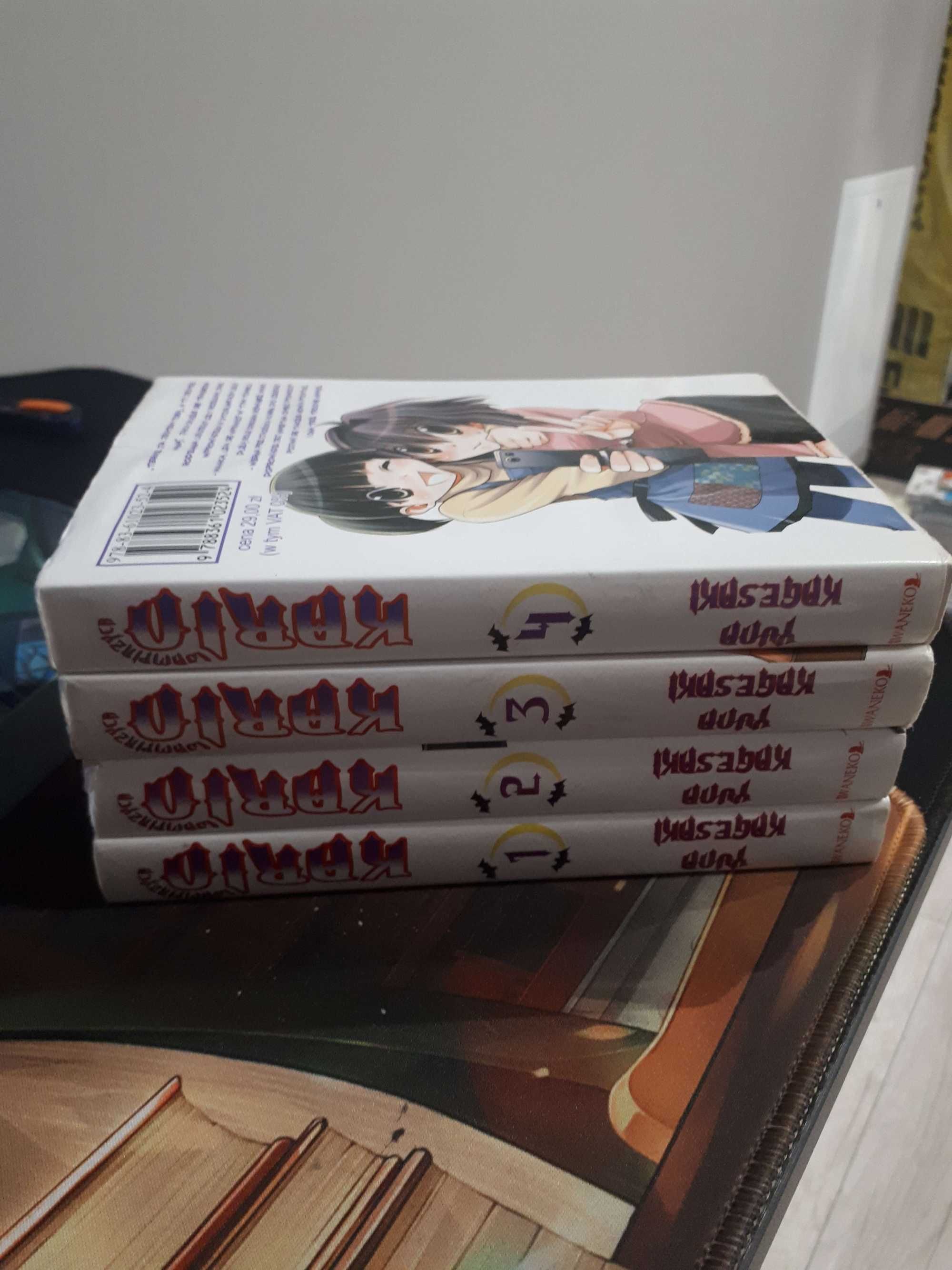 karin manga 1-4 tom