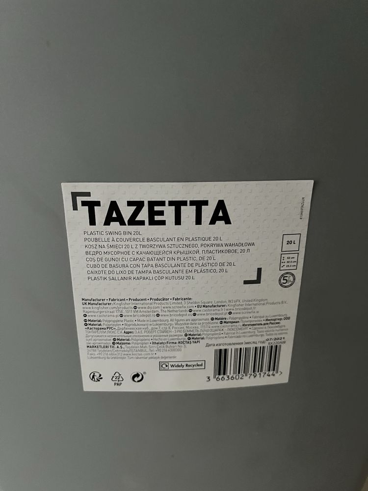 Tazetta szary plastikowy kosz na śmieci 20L