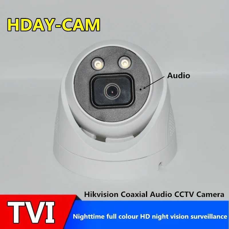 Камера відеоспостереження 5Mp 2.8мм +Audio TVI нова відеонагляд аналог