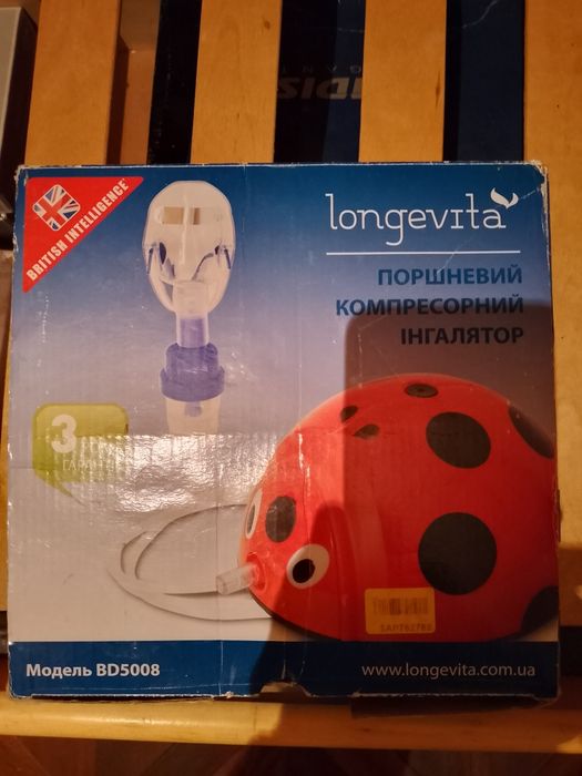 Інгалятор longevita BD 5008