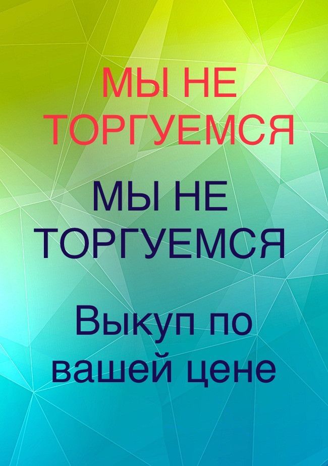 Срочный автовыкуп выкуп авто машин викуп разборка продать дорого зсу