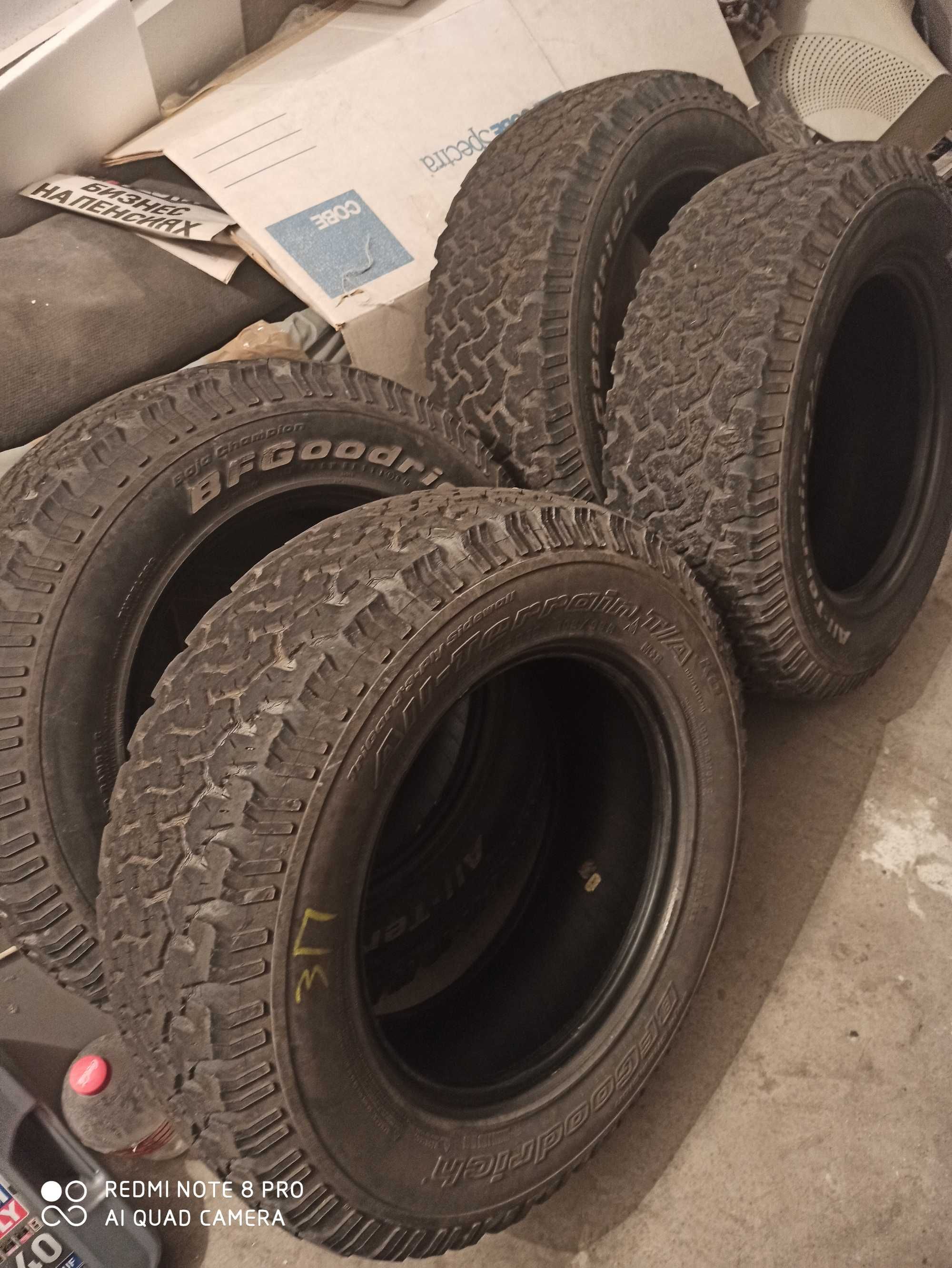 Комплект bfgoodrich all terrain 225/70 r16