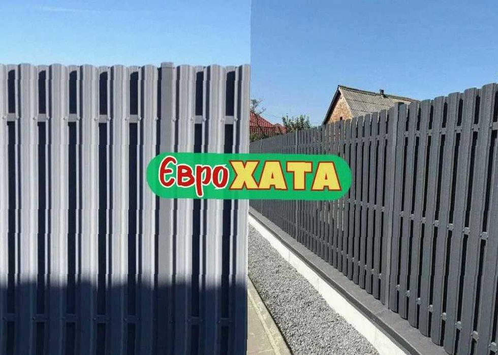 Металлический штакетник - євроштакетник • Дешево!