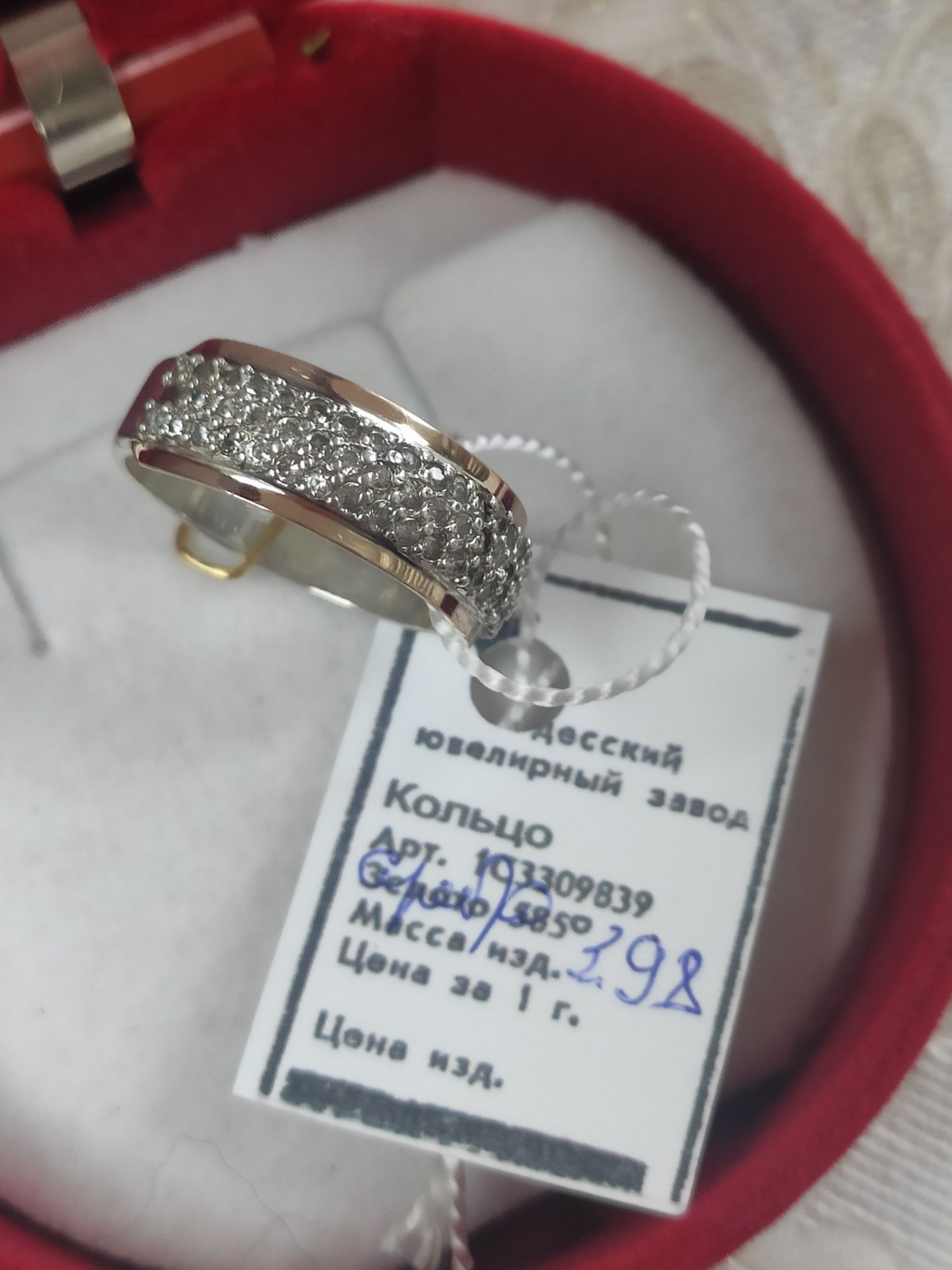 Кольцо серебро с золотом 18 размер