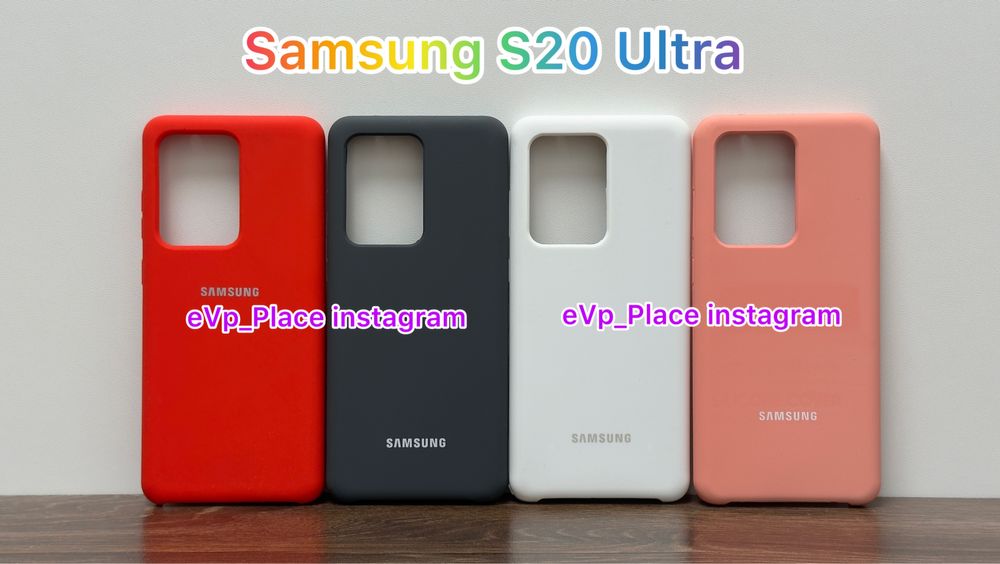 Чехол Samsung S20 Ultra G988 Case чохол самсунг