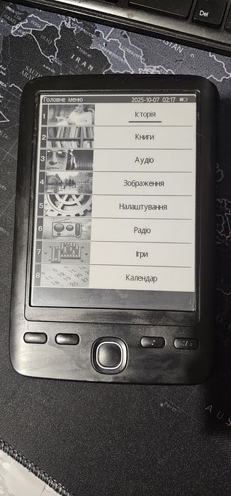 Електронна книга assistant AE 601