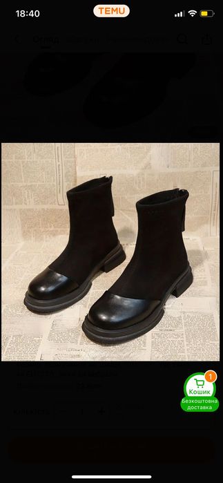 Нові жіночі осінні ботінки