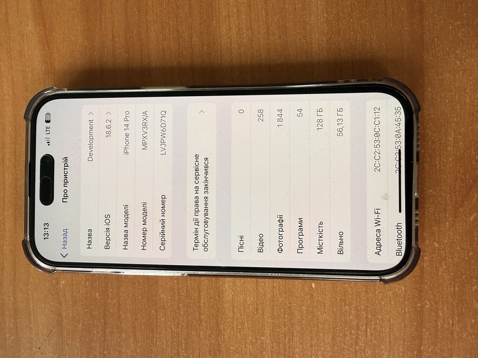 Iphone 14 pro 128 gb 84%