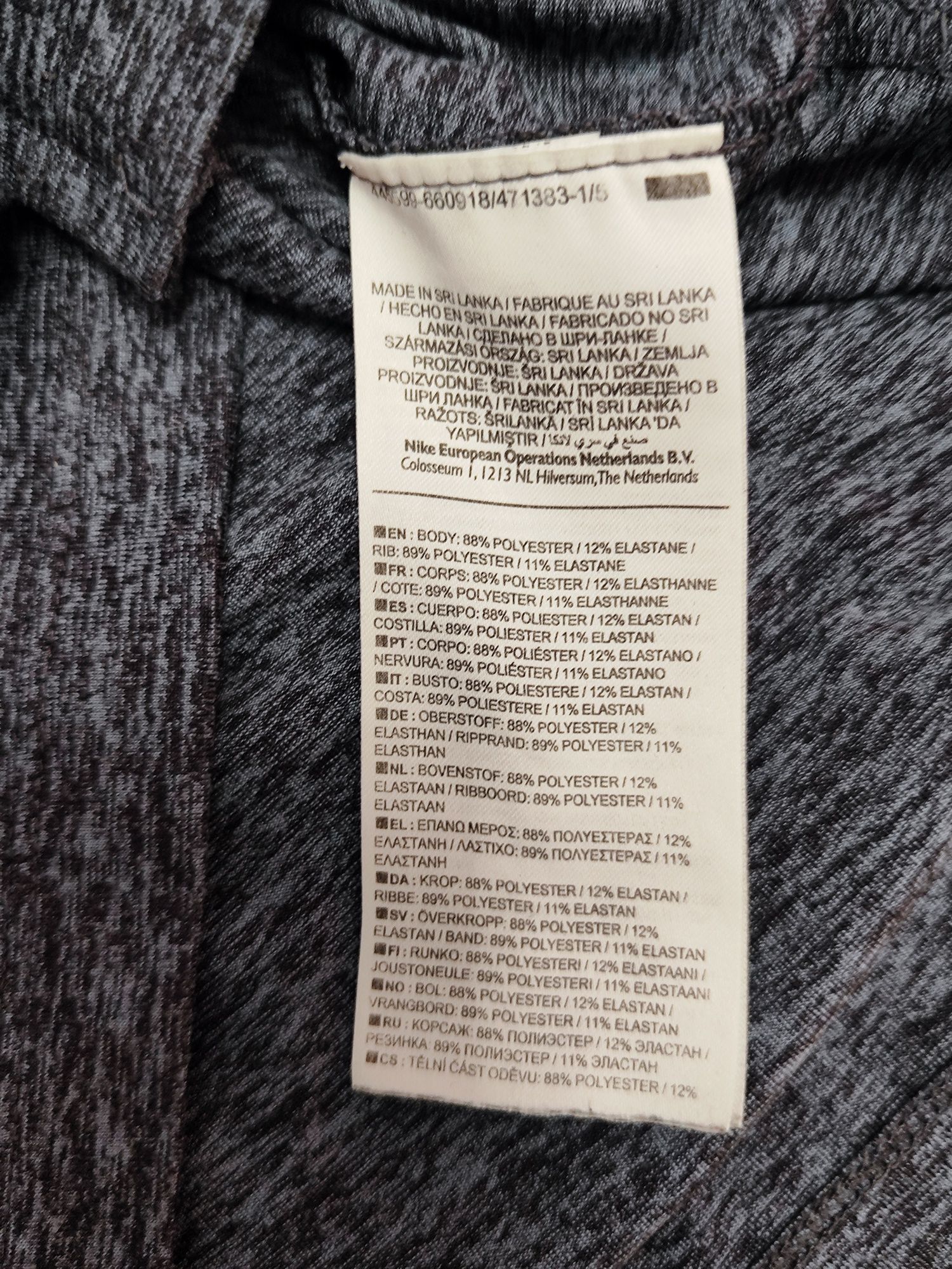 Nike p.S кофта спорт