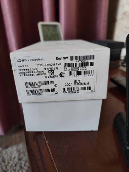 Обменяю Sony Xperia 1 mark 3 12/256