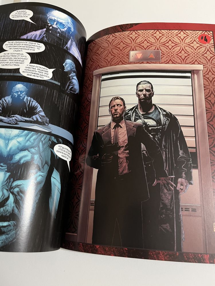 Комікси The Punisher, Outcast(Изгой)