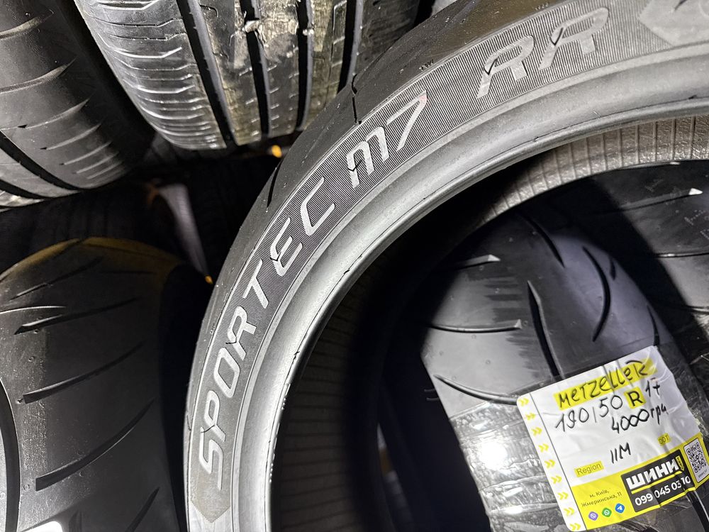 190/55 r17 Metzeller