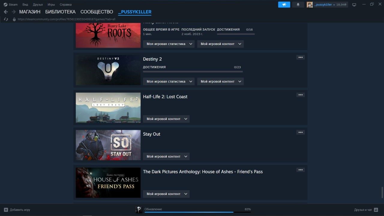 Аккаунт  Steam 48 игор