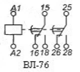 Реле времени ВЛ-76М