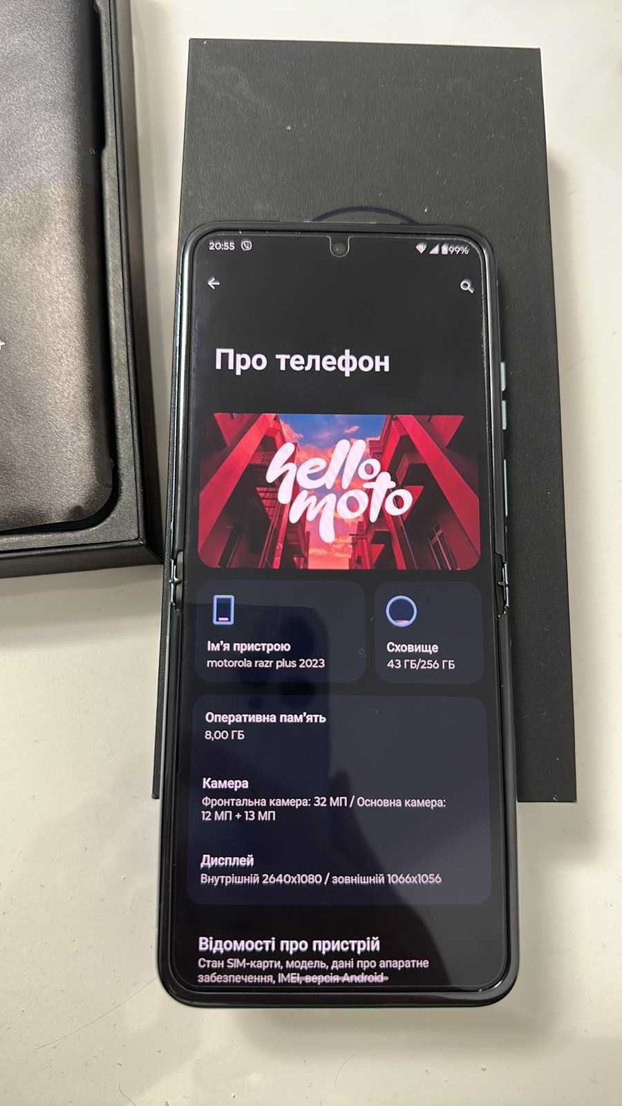 Motorola RAZR 2023+ 8/256Gb Blue