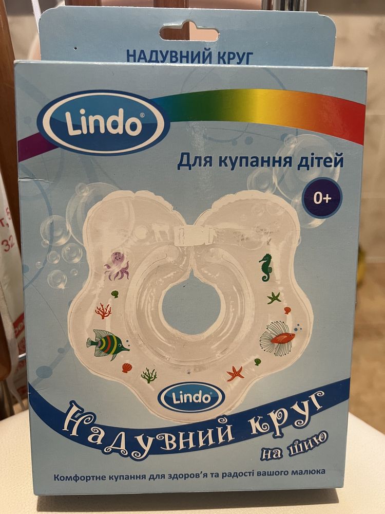 Новий круг для купання надувний Lindo LN1565 білий