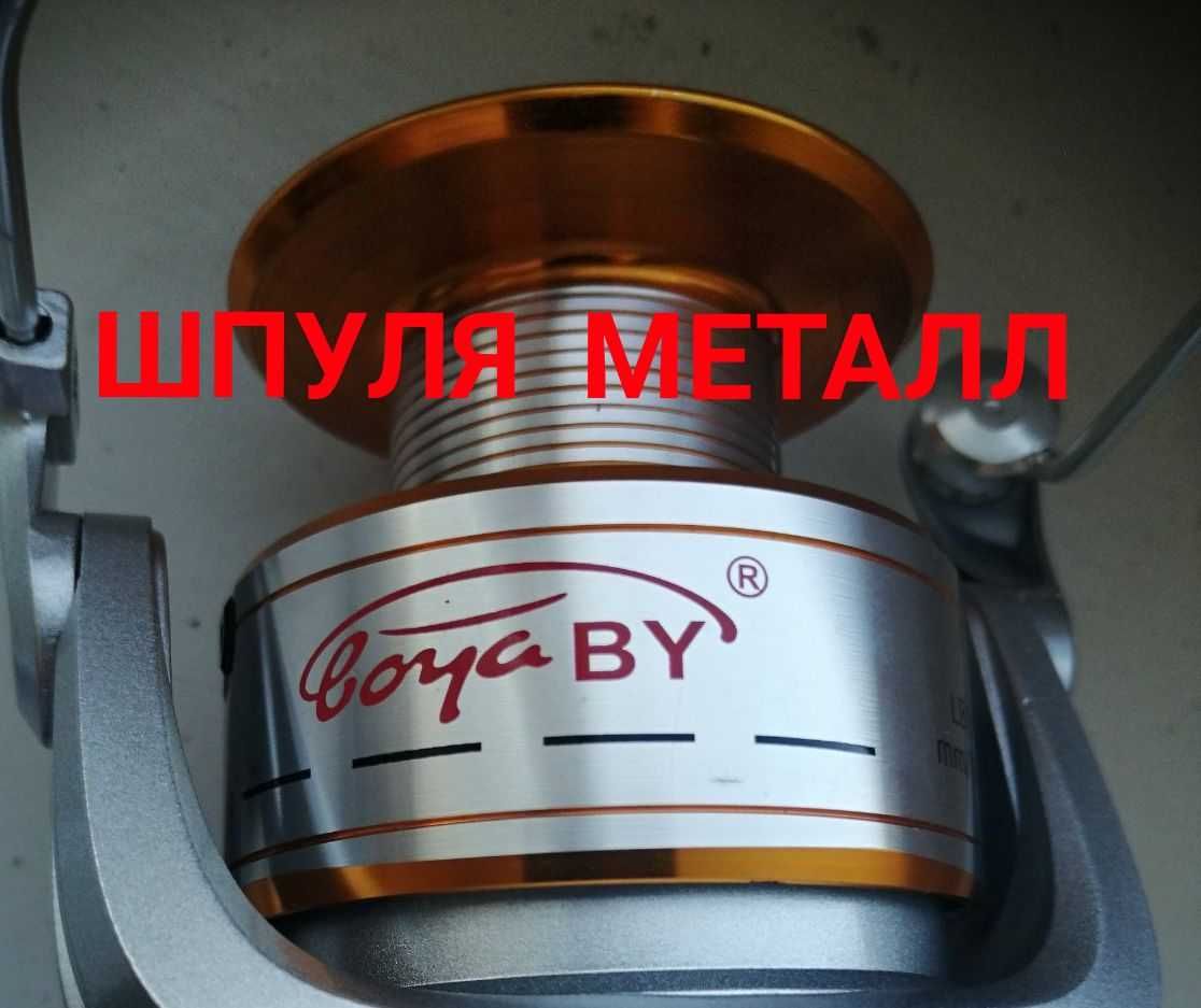 Катушка КАРПОВАЯ Рыболовная BOYA 9bb 3000-6000 (спиннинг шнур леска)